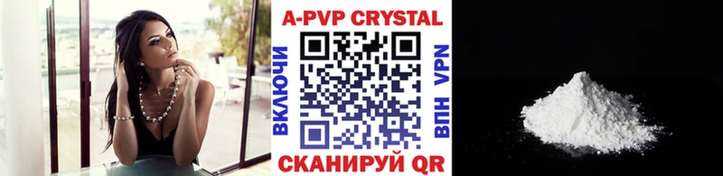 А ПВП мука Курлово