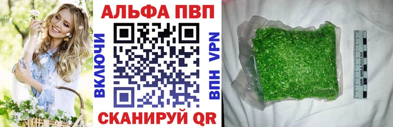 Купить закладки  Курлово  А ПВП кристаллы 