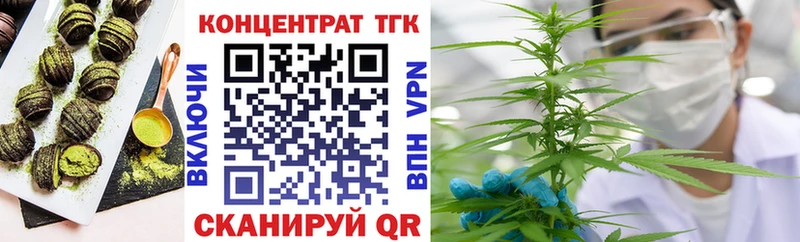Купить закладки  Курлово  Еда ТГК марихуана 