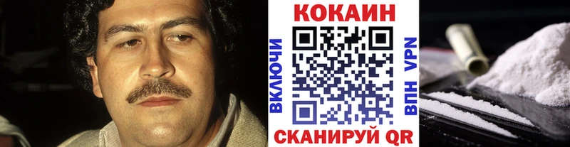 Купить закладки  Курлово  COCAIN Колумбийский 