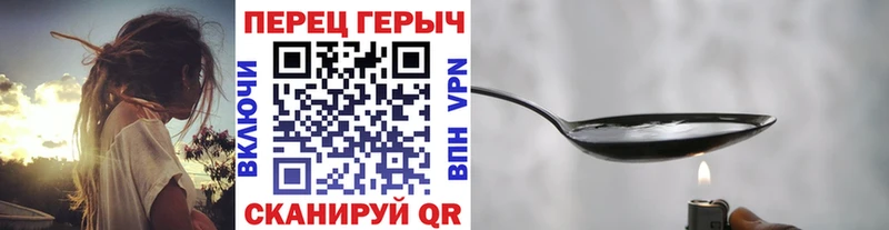 ГЕРОИН герыч  Купить где  Курлово 