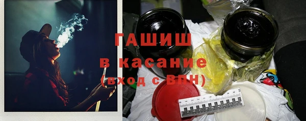 а пвп мука Белокуриха