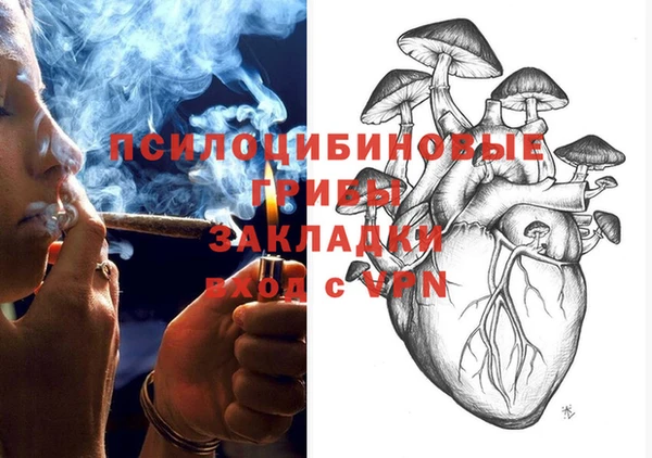 марихуана Белоозёрский