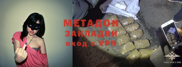 марихуана Белоозёрский