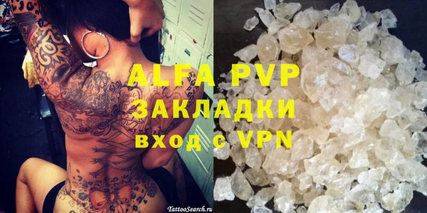 а пвп мука Белокуриха