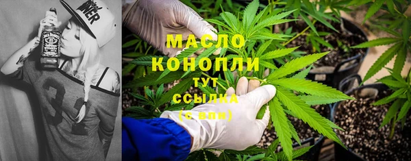 марихуана Белоозёрский