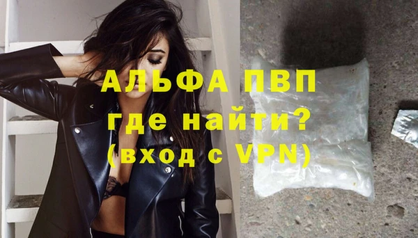 а пвп мука Белокуриха