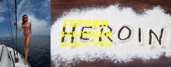 марихуана Белоозёрский