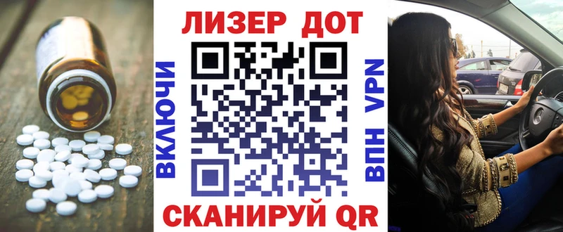 Лсд 25 экстази ecstasy  Купить закладки  Курлово 
