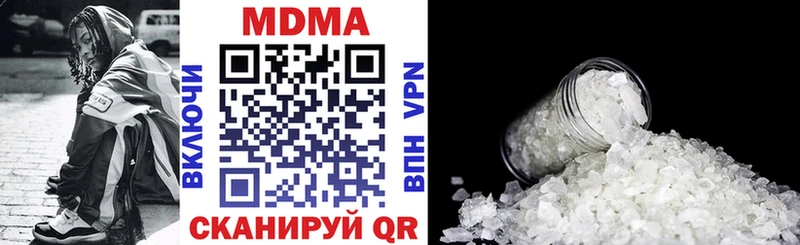 МДМА кристаллы Курлово