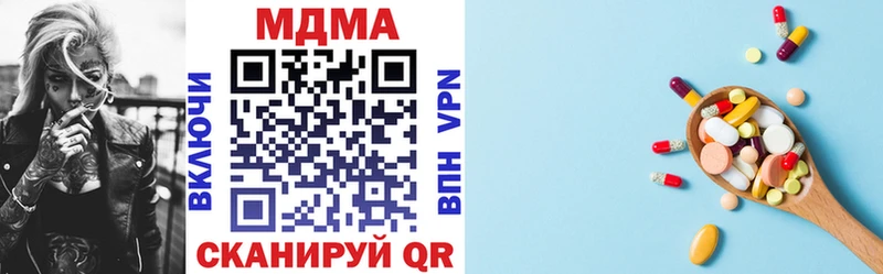 МДМА кристаллы  Купить где  Курлово 