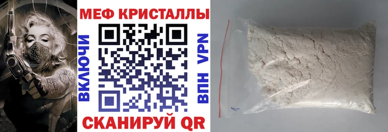 Купить где  Курлово  Мефедрон mephedrone 