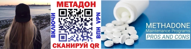 Метадон белоснежный  Купить закладки  Курлово 