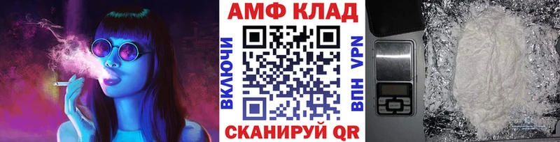Купить  Курлово  Метамфетамин Methamphetamine 