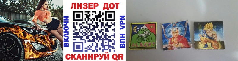 Купить где  Курлово  Марки 25I-NBOMe 1500мкг 
