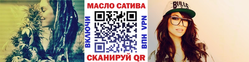 Дистиллят ТГК THC oil  Купить  Курлово 