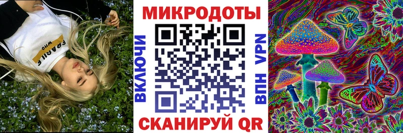 Галлюциногенные грибы ЛСД  Купить  Курлово 